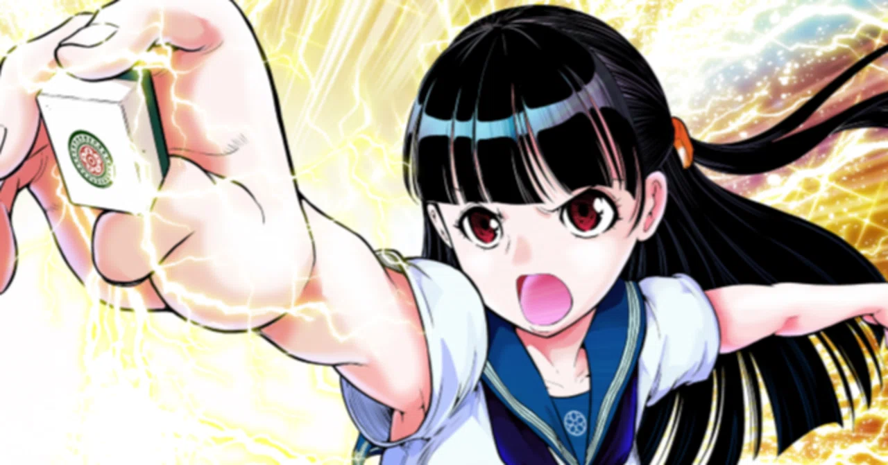 ムダヅモ無き改革 プリンセスオブジパング74【大和田秀樹】｜近代麻雀