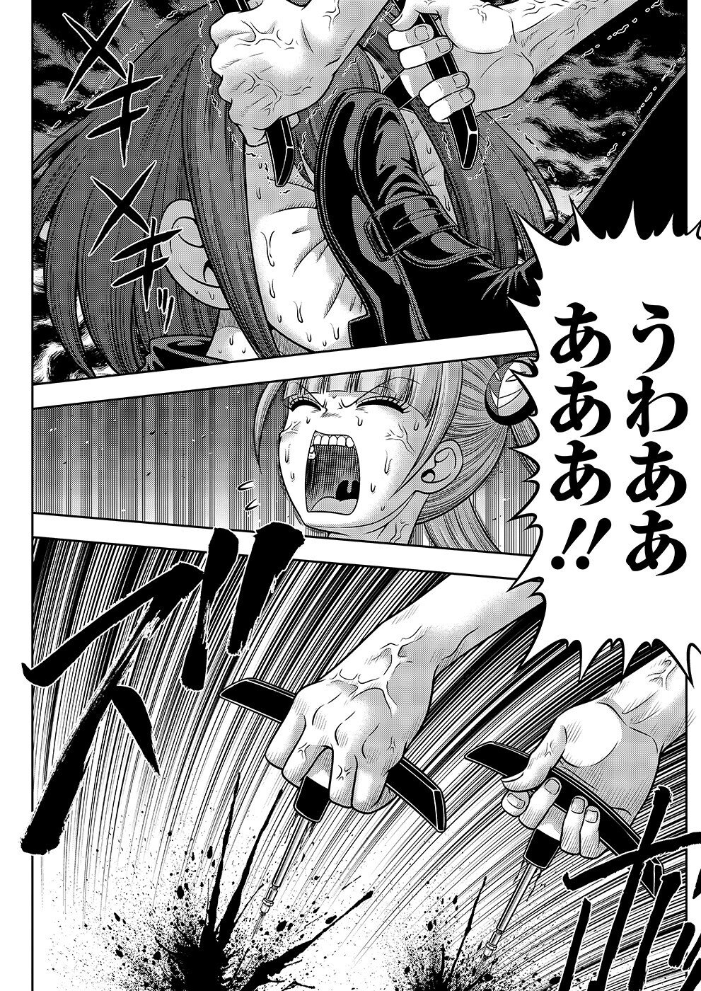 ムダヅモ無き改革 プリンセスオブジパング74 大和田秀樹 近代麻雀ノート Note ムダヅモ無き改革 プリンセスオブジパング74 大和田秀樹 近代麻雀ノート Note