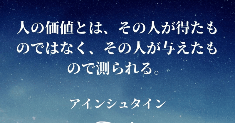世界の名言 格言とイノベーション 新規事業の知恵の22年6月のノート Note