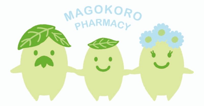 なぜ薬局がコミュニティスペースなんてやってるの その1 福田 惇 Note なぜ薬局がコミュニティスペースなんてやってるの その1 福田 惇 Note