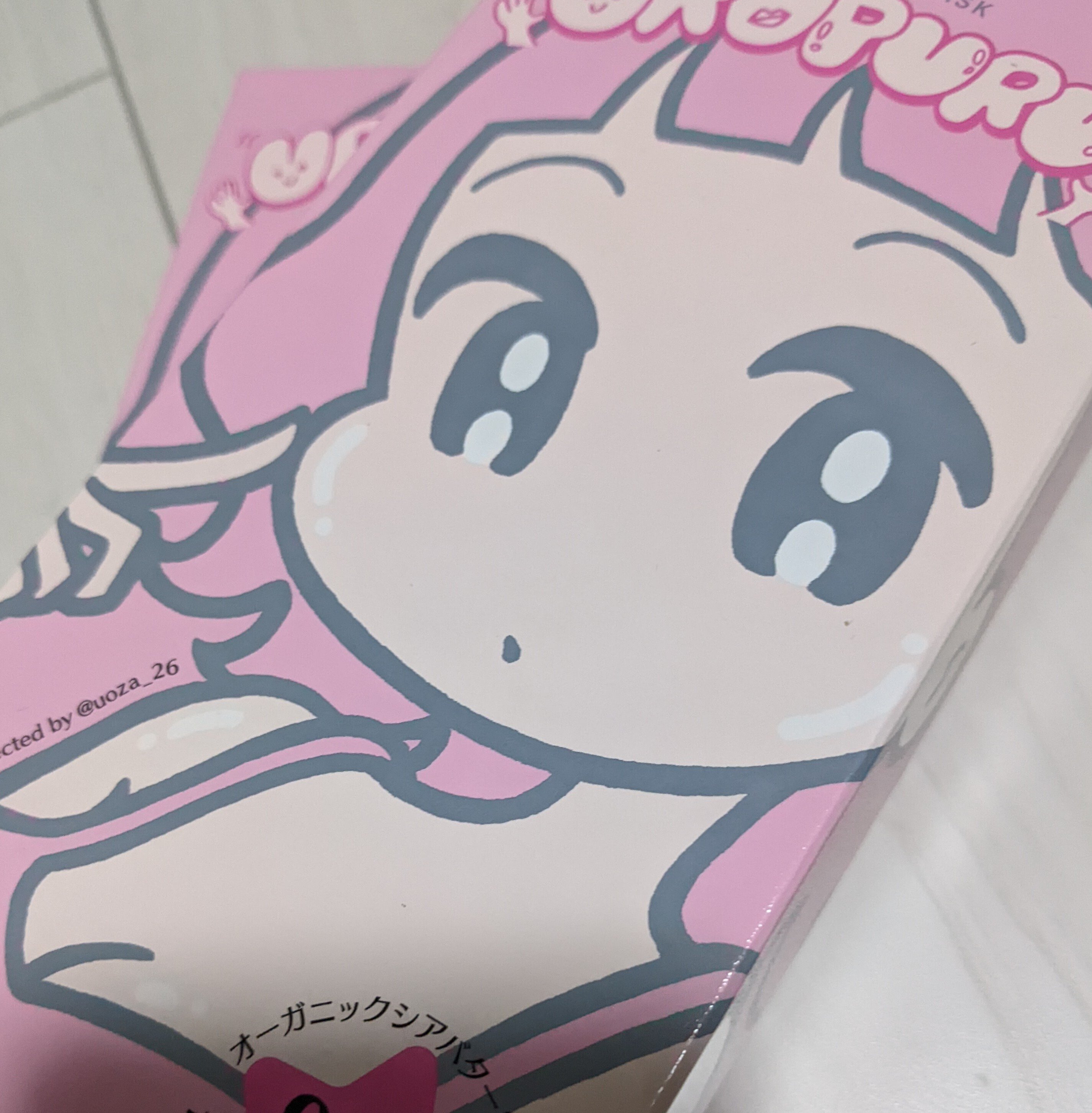 じゃくどく