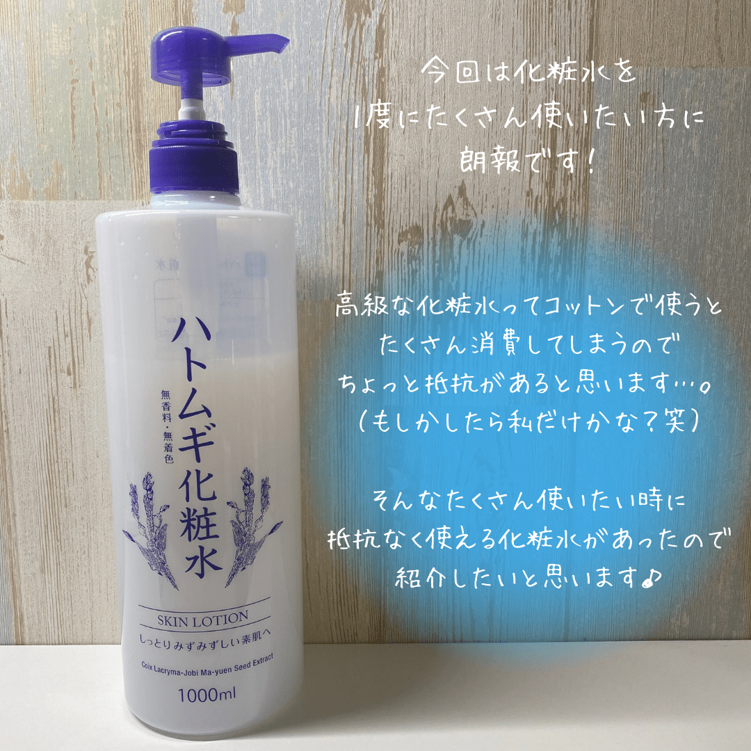 雪肌精 化粧水・乳液 1000ml 雪肌精化粧水1000ml 1000ml 美容・コスメ・香水 KOSE 薬用 雪肌精 化粧