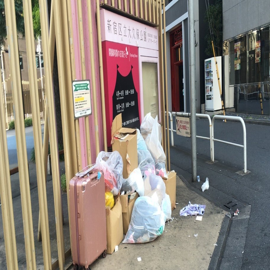 ミニスカノーパンで助けを求める 名物ギャル ホームレスを救え 大久保公園で緊急事態が発生中 仙頭正教 Note