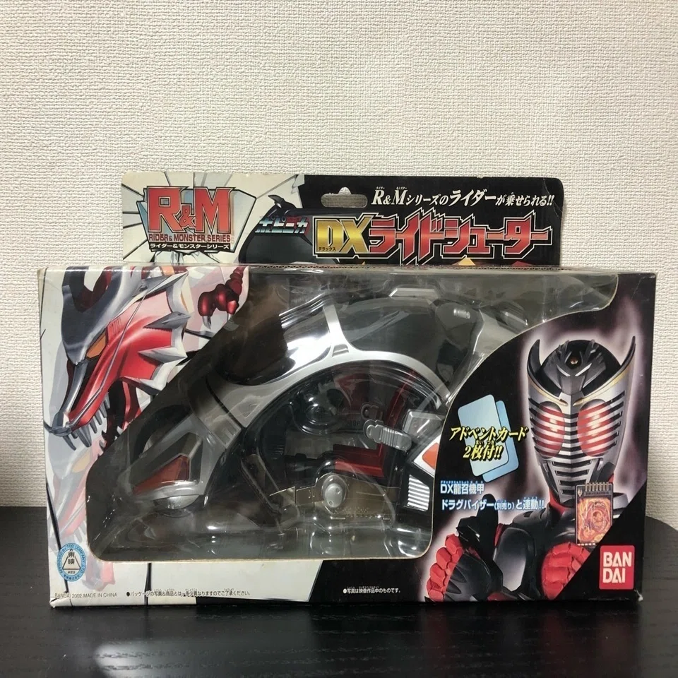 いざミラーワールドへ！DXライドシューター｜ライス定食