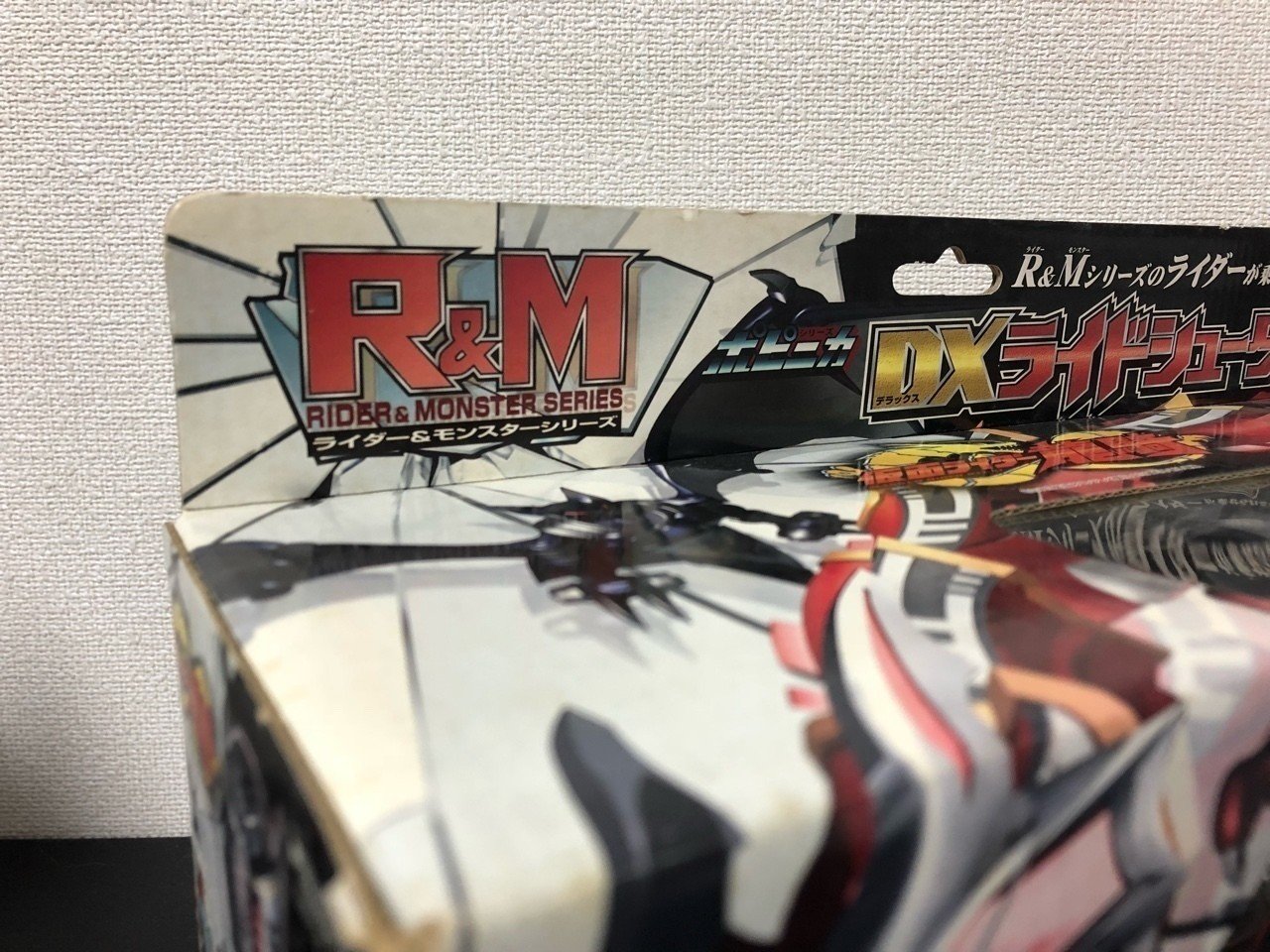 いざミラーワールドへ！DXライドシューター｜ライス定食