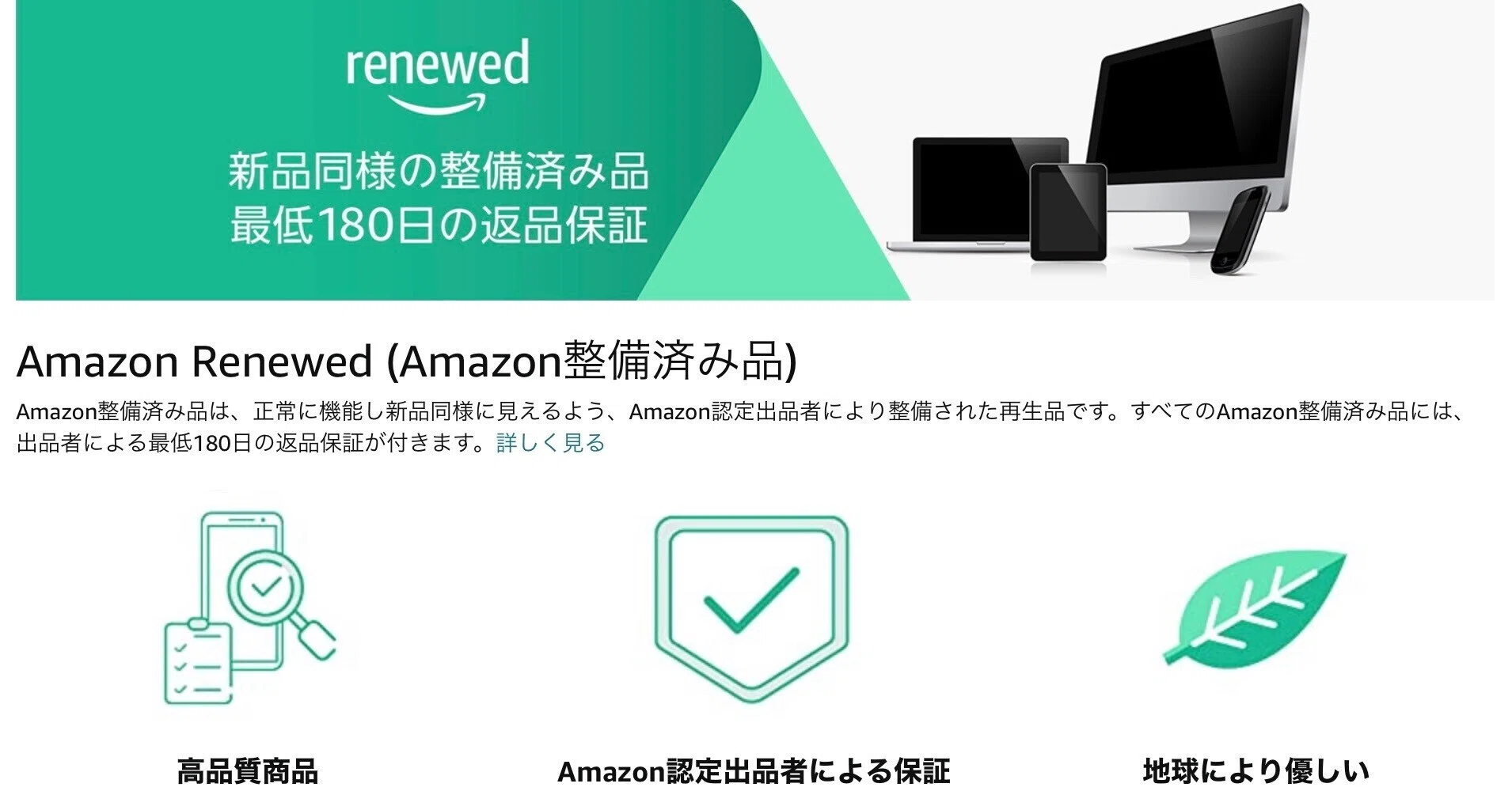 iPad】 意外と良いかもAmazon整備済み品｜Muttsu 303
