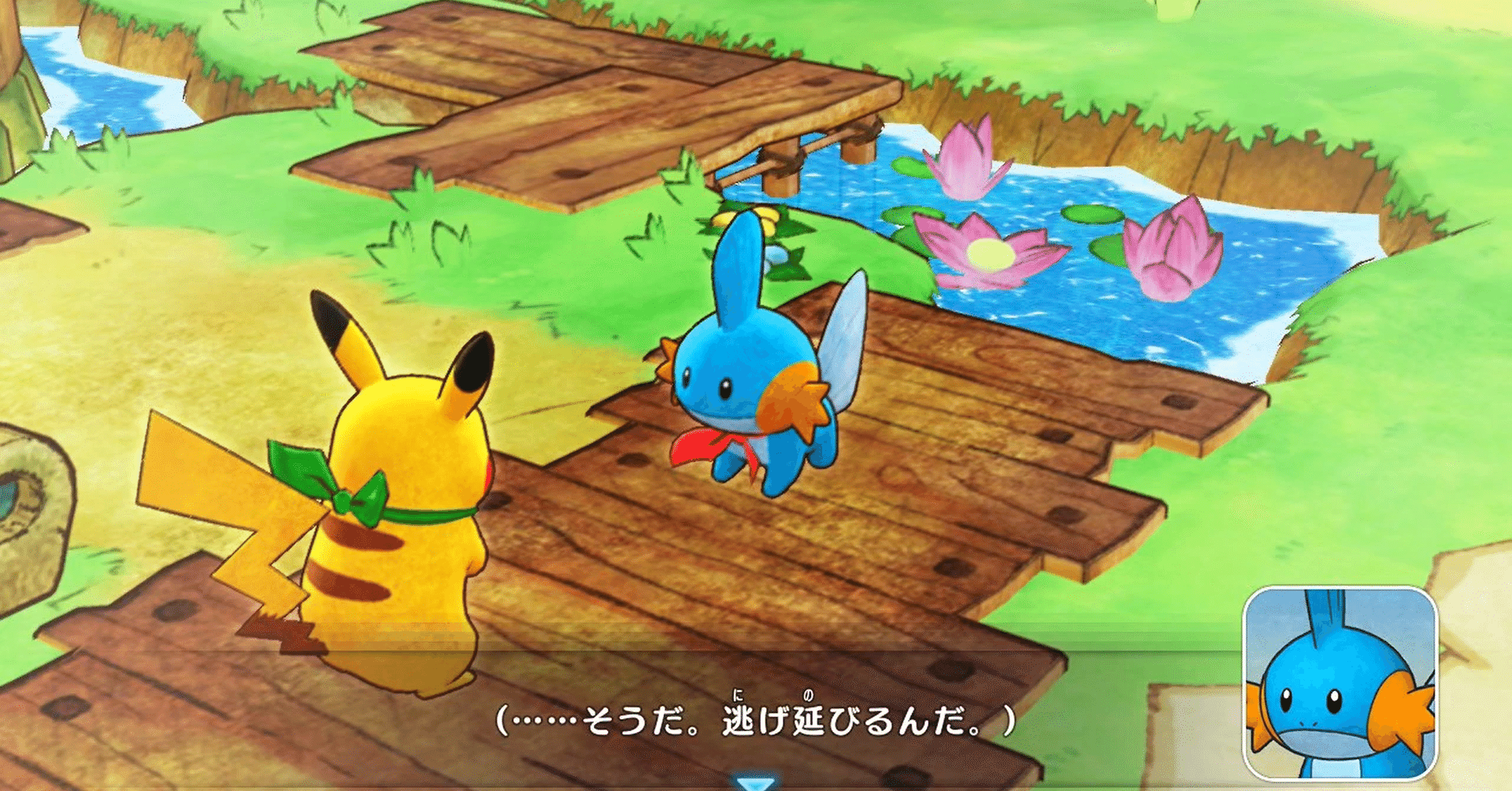 サイコーなゲーム音楽 逃亡の旅 ポケモン不思議のダンジョン 青の救助隊 赤の救助隊より イーム Note