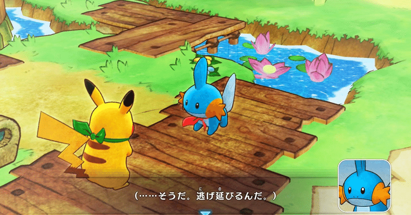 サイコーなゲーム音楽 ポケモン イーム Note