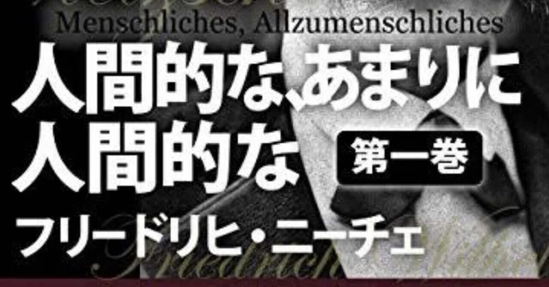 Akino Lee カレーおじさん O Note