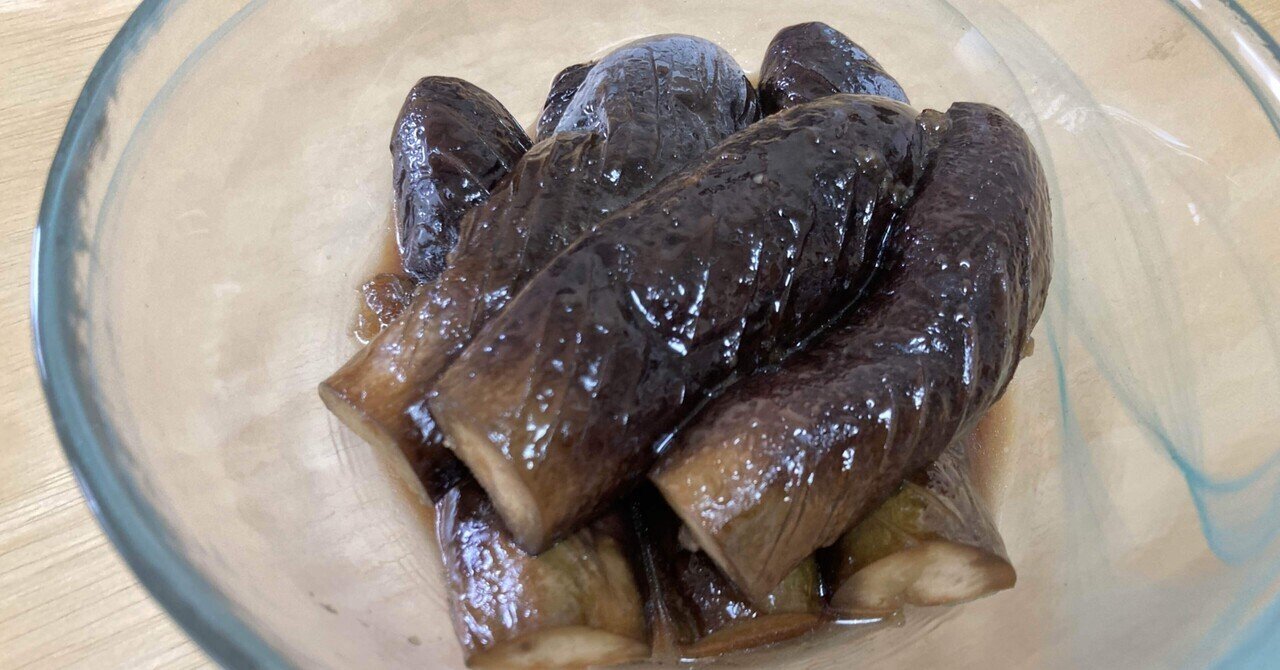 茄子の煮浸し mqdefault.jpg