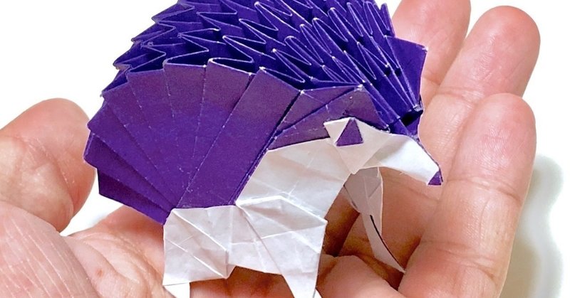 これぞ折り紙の構造美 マイマイさんの ハリネズミ を折ってみた まさにぃ Note