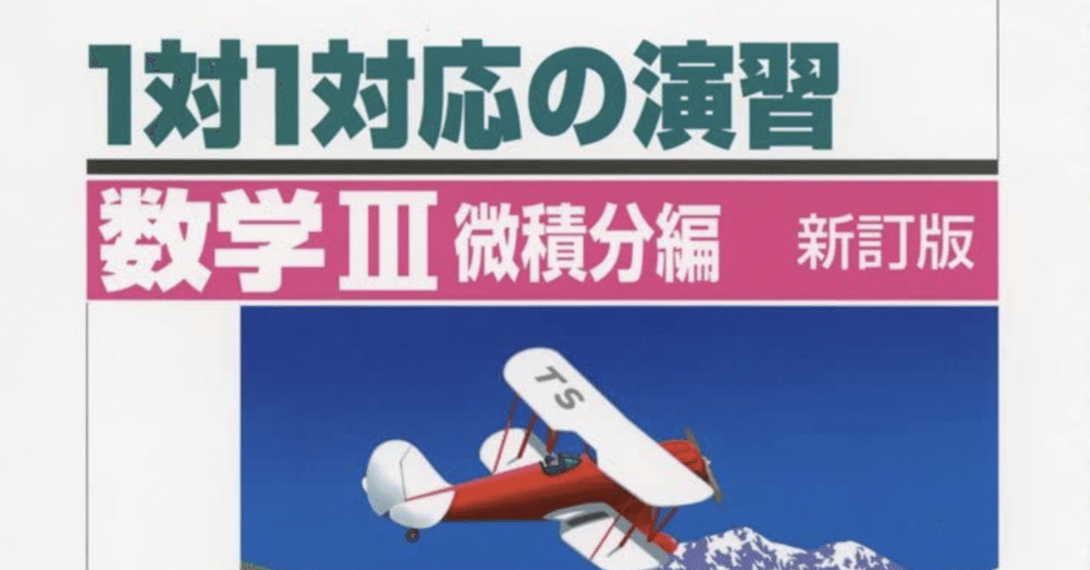 参考書まとめ きめる!共通テスト 現代文 改訂版 (きめる!共通テストシリーズ