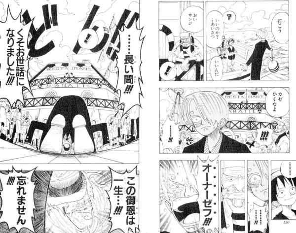 私のおすすめ｜長島拓也