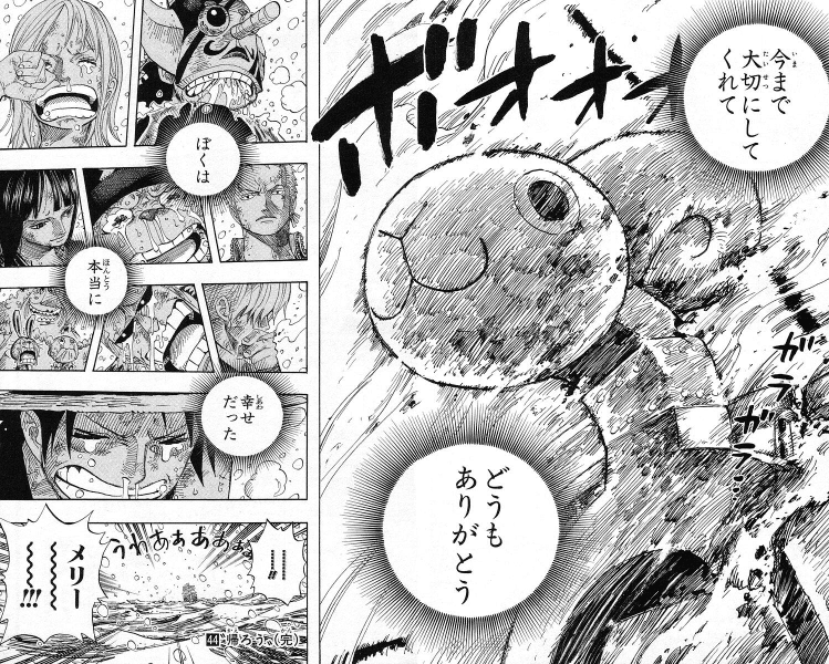 くそお世話になりました くそお世話になりました!!!「ONE PIECE」サンジ尽くしのLINE