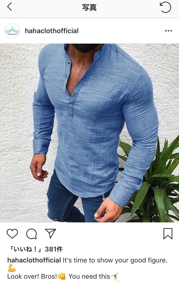 中国の詐欺アパレルサイトと戦った話 Tk工房 Tktkfactory Note