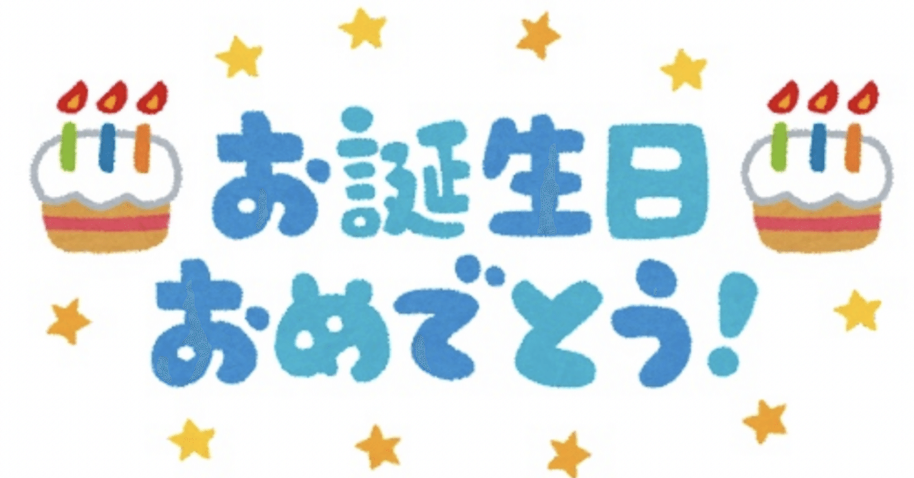 産まれた時の体重の4桁をスマホの暗証番号にしてる人、1万人に1人はいそう。｜まっさー