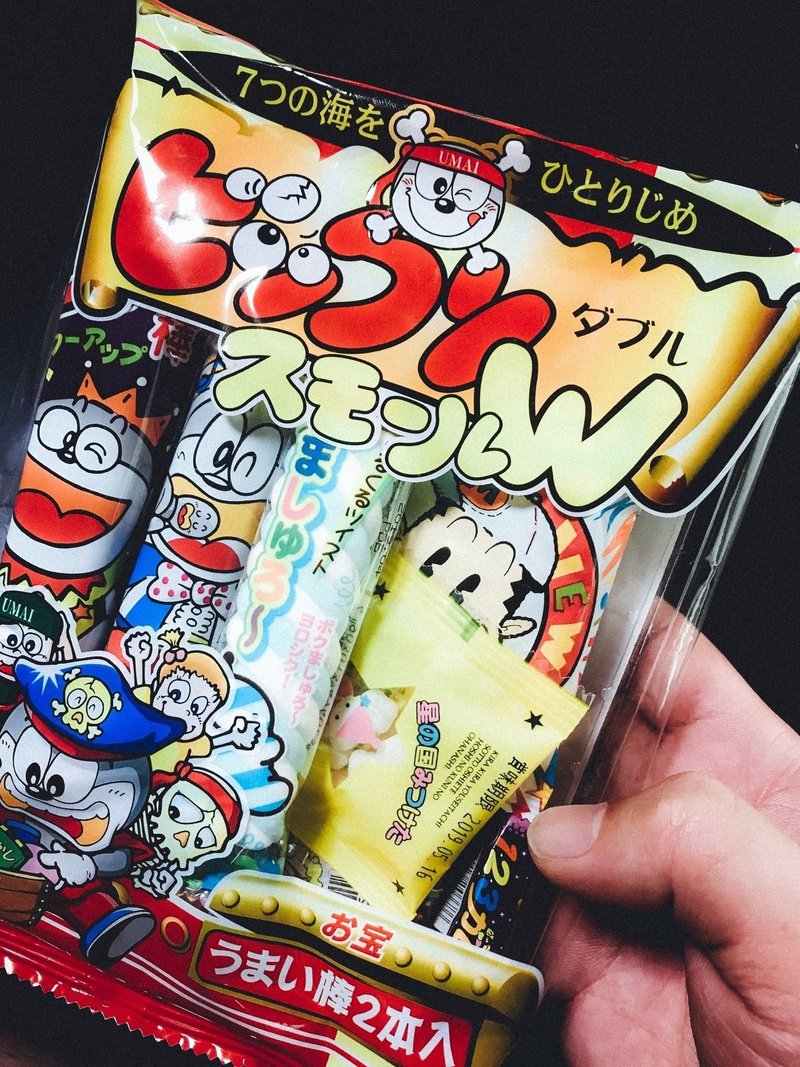 餅太郎 の新着タグ記事一覧 Note つくる つながる とどける 餅太郎 の新着タグ記事一覧 Note つくる つながる とどける