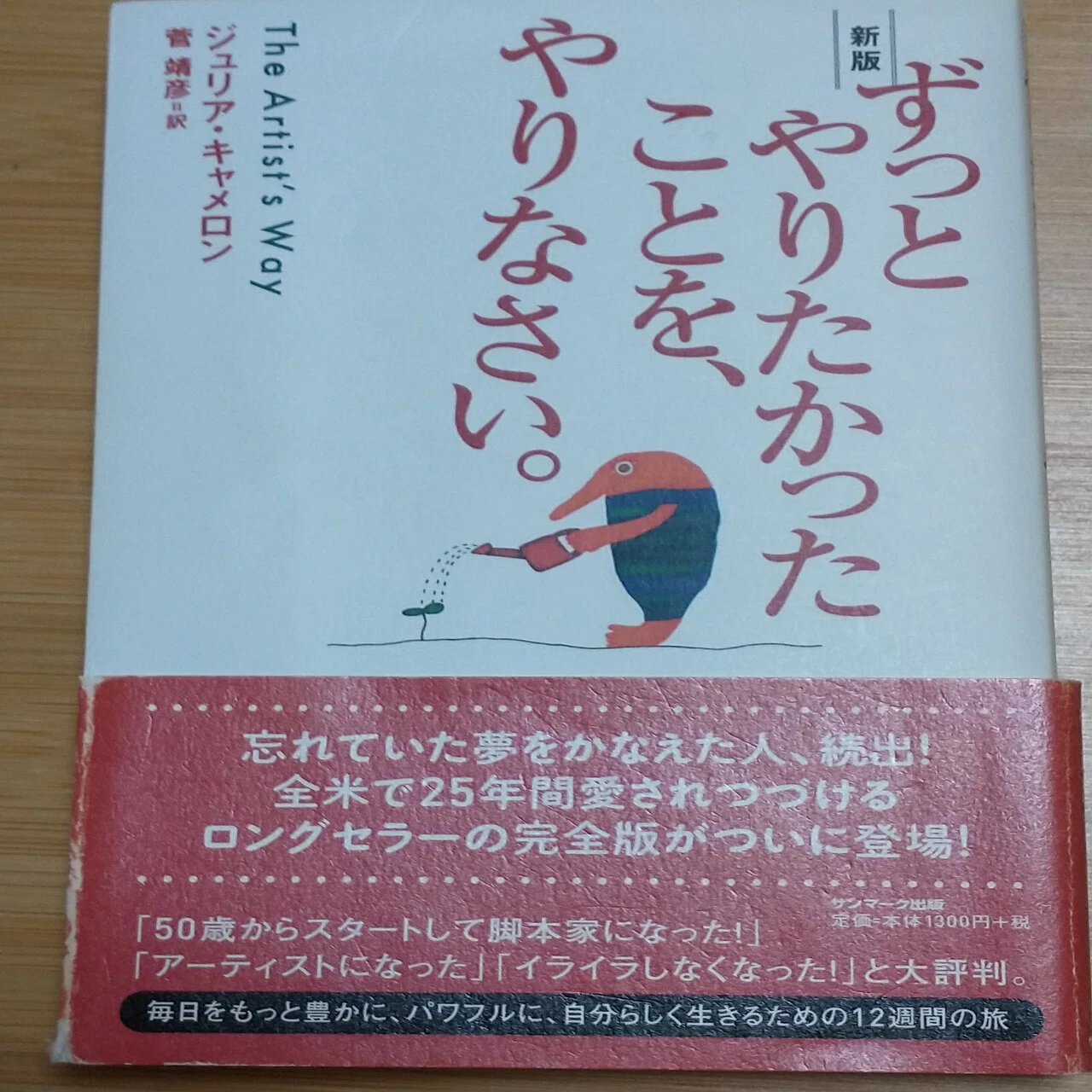 アーティストとして生きる｜まちの哲学者