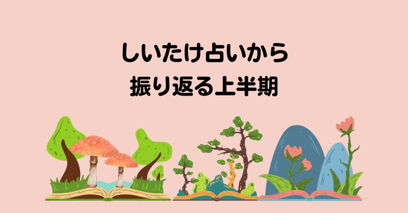 なぎさ蘭花 パラレルライターの22年6月のノート Note