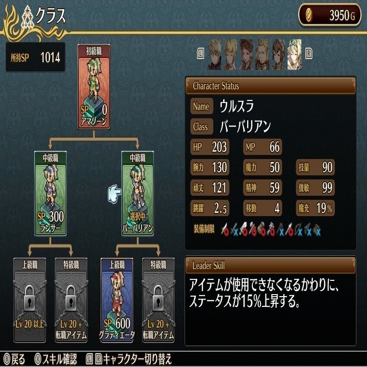 胃に優しく食べられるタクティクスお粥 マーセナリーズウィングス Surumeikaman Note