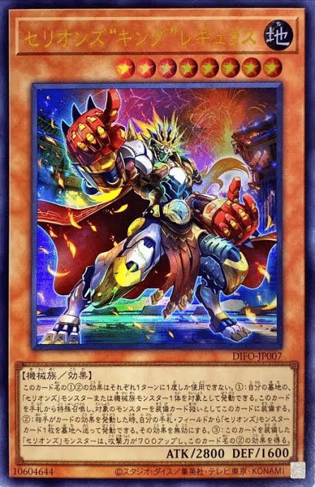 遊戯王　まとめ 遊戯王 / Yu-Gi-Oh! x Nike Air Max Muscle 95 QS & コラボ