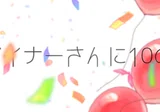 画家・高松和樹|よつけ 画家・高松和樹|よつけ