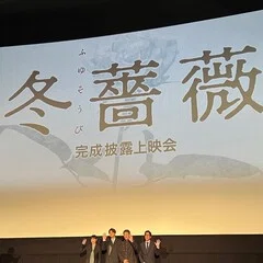 宮崎駿の原点　母と子の物語　大泉実成 文春オンラインで記事を書きながら思った『宮崎駿の原点 母と子の物語