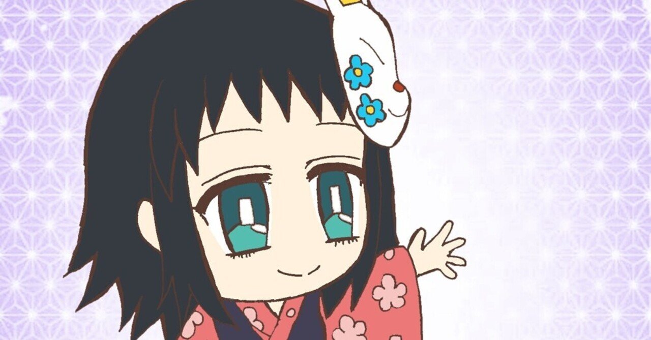 イラストの イイね が少なくて落ち込む必要なんてない もみ Note