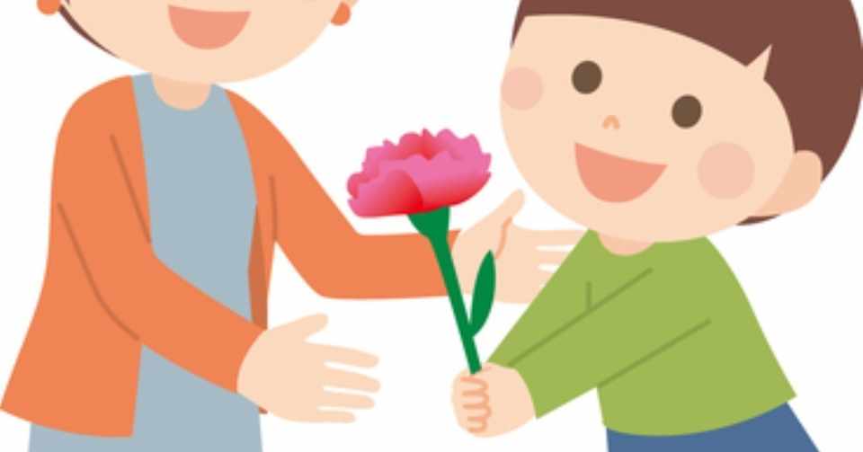 こんな母に こんな息子 白滝みえ Note