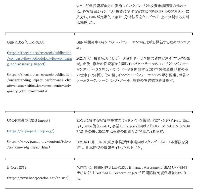 5-6_ページ_2