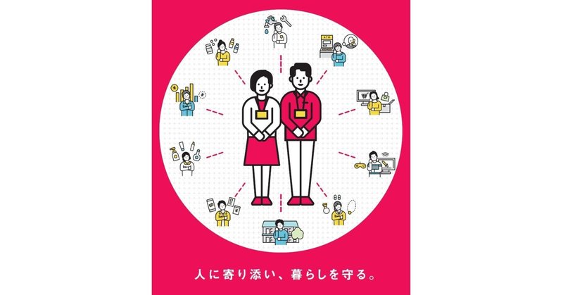 消費生活相談員資格試験解説 - 2022-07｜京都府消費生活安全センター