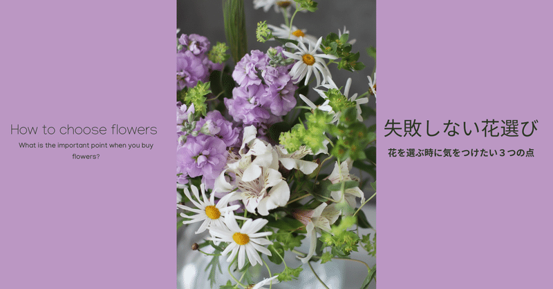 暮らしの花研究家 Bloomingjoyの22年6月のノート Note