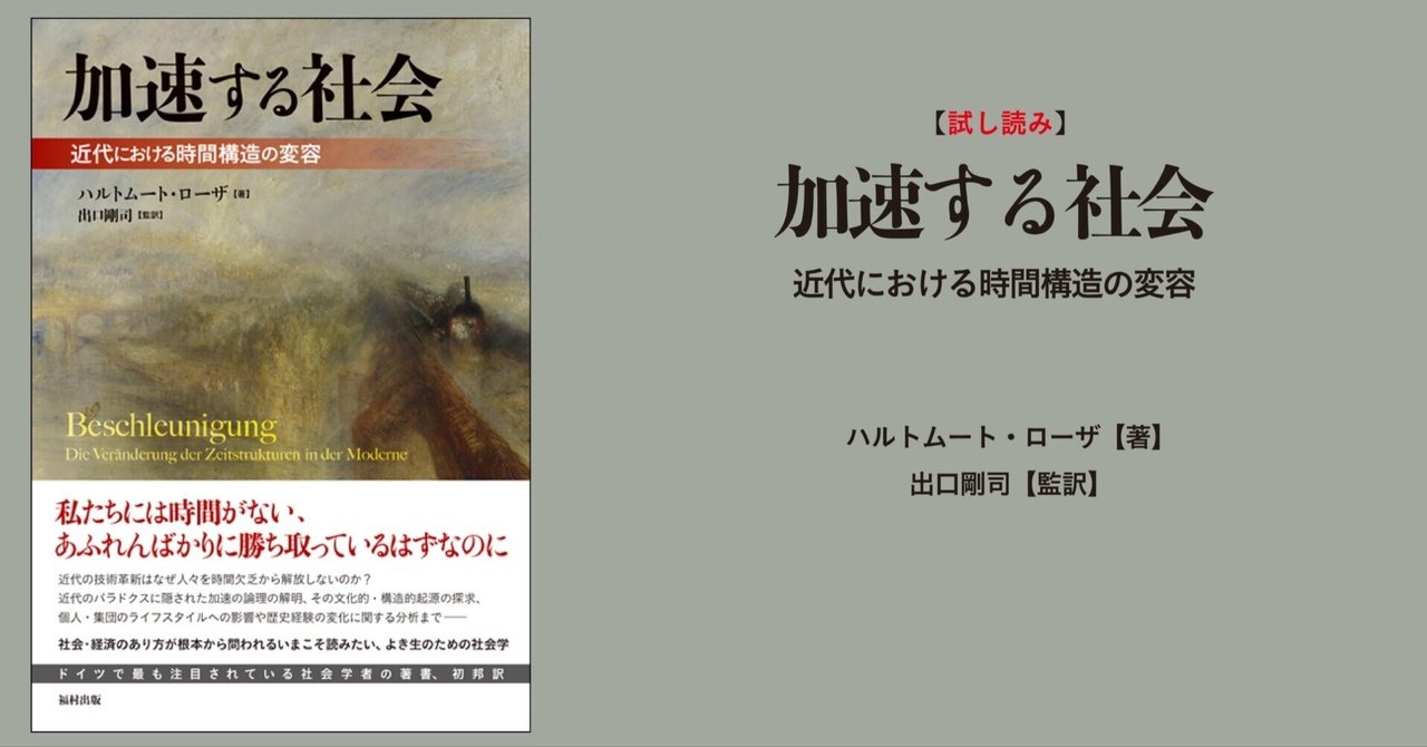 世界的名著『アルゴリズムイントロダクション』第4版の翻訳第2巻