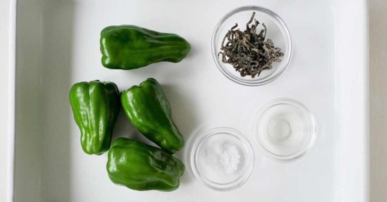 種まで甘い しっとりやわらかピーマンの うまみたっぷりスープ 有賀 薫 Note 種まで甘い しっとりやわらかピーマンの うまみたっぷりスープ 有賀 薫 Note