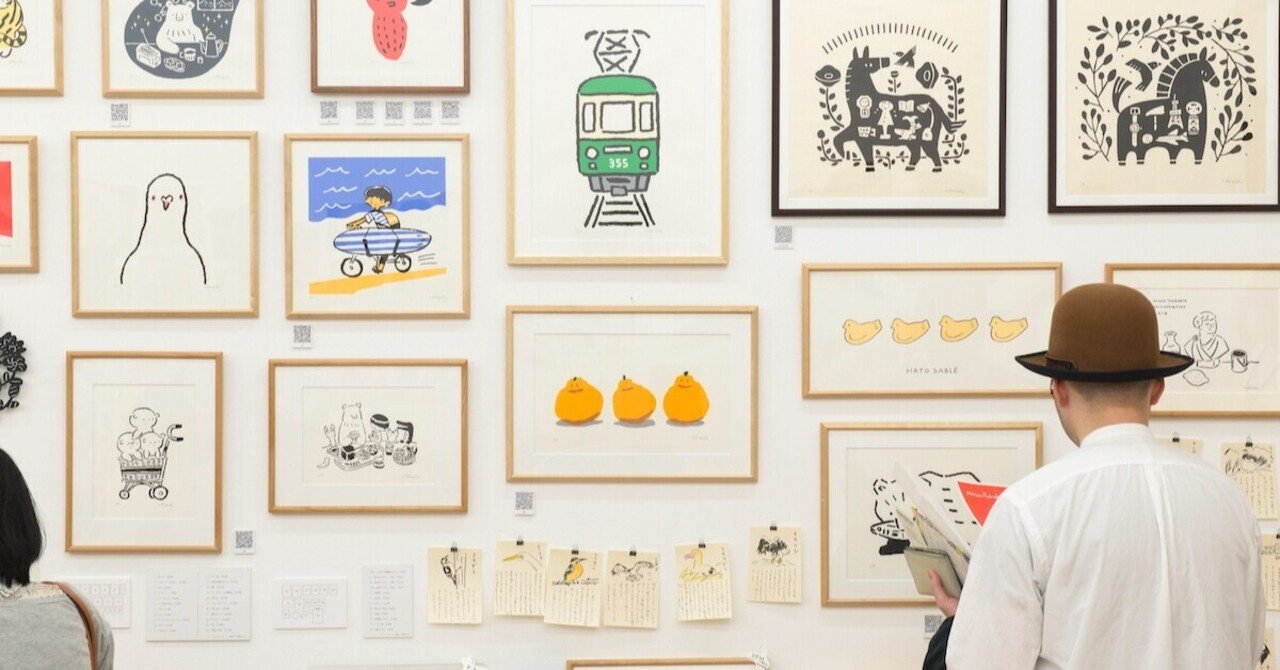フェア】高旗将雄作品展 主にシルクスクリーン | イベント