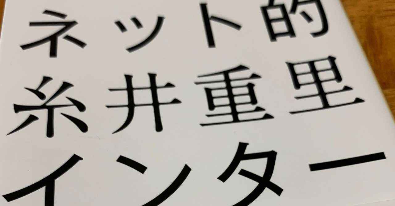 見出し画像
