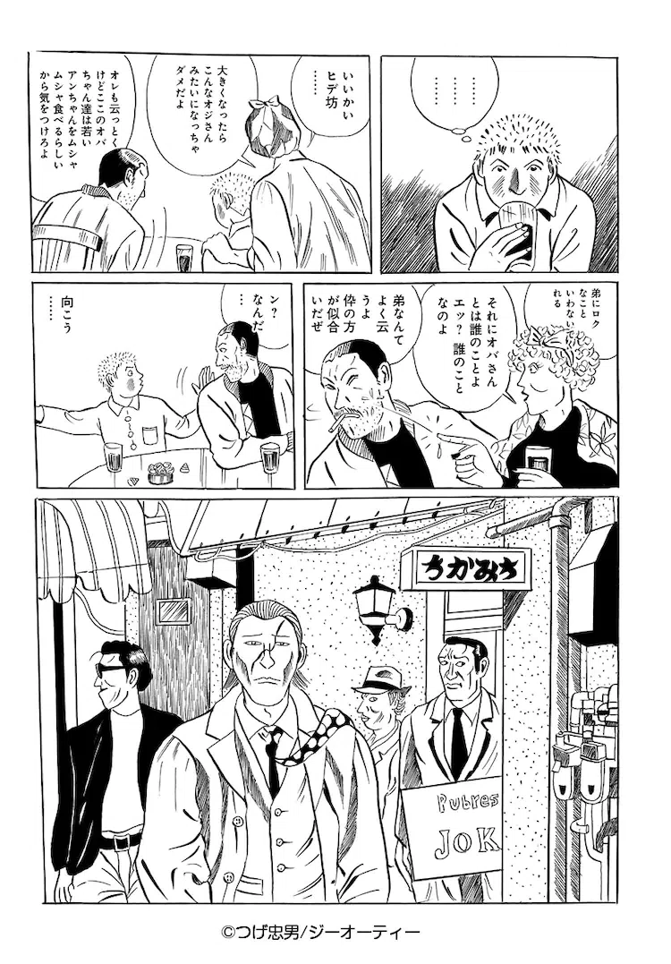 画像3