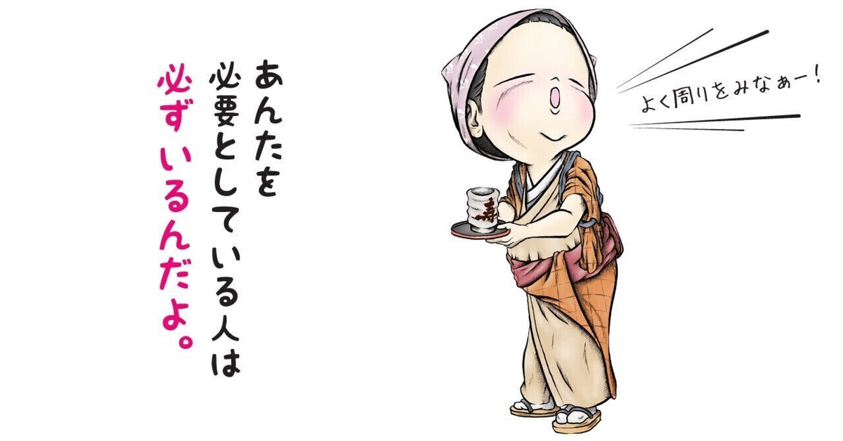 wisc-iv（1）ギフティッドかもしれないと気づく｜凸凹