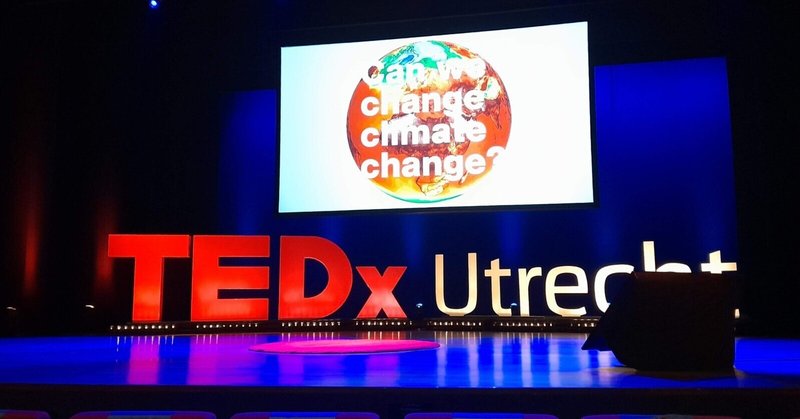 海外で初めて、TEDx（環境）に行ってみた！【レポート・後編】