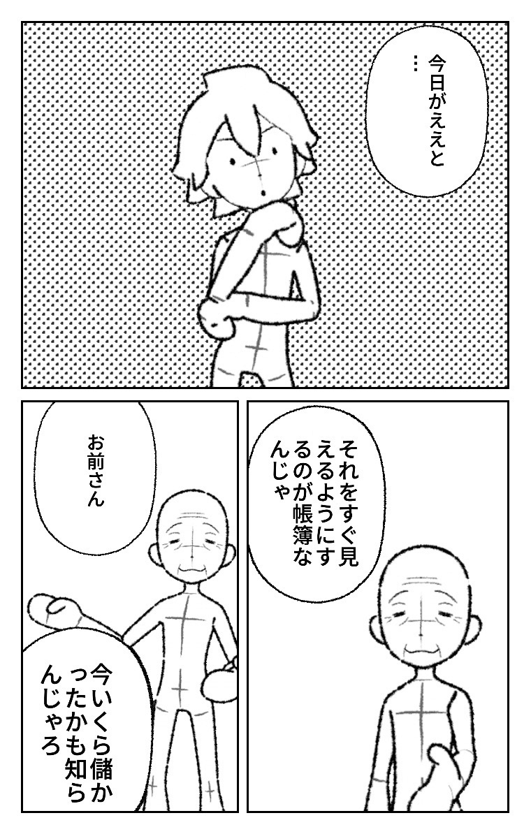 画像7