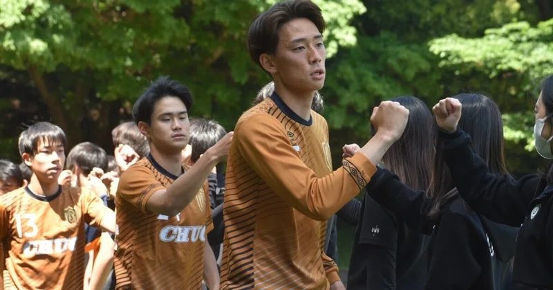 中央大学サッカー部に入部した理由 中央大学学友会サッカー部 公式 Note