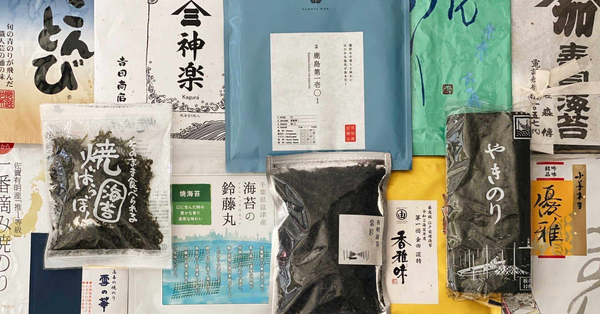 きのりのおみせ オリジン(プロ)