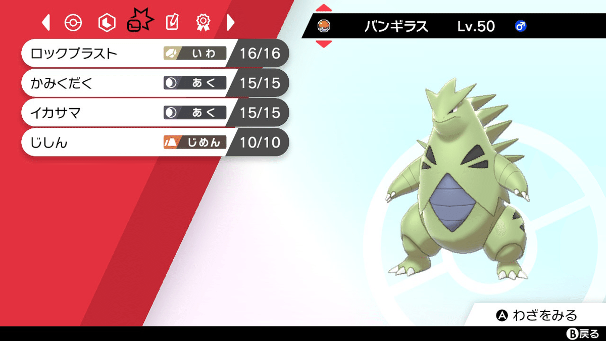 ポケットモンスターサン　剣盾30体 ポケットモンスターサンムーン 剣盾セットの通販 by YUINOSUKE's