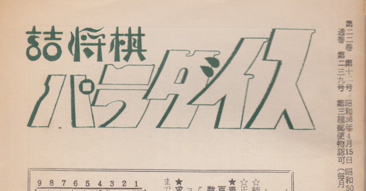 文章心理学　昭和１０年初版本 文章心理学昭和10年初版本