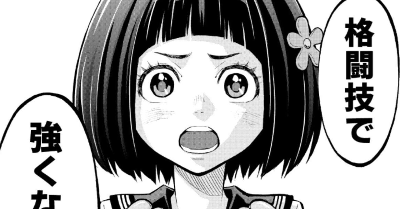 _ハナカク_第1話0050
