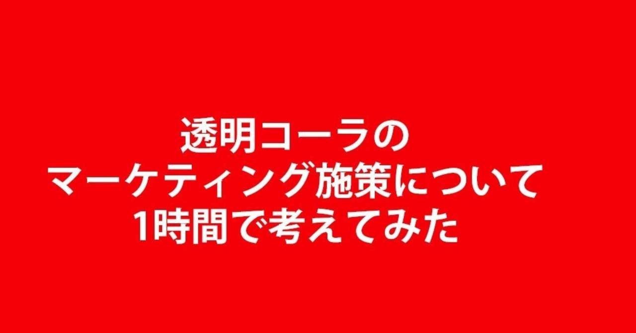 名称未設定-1