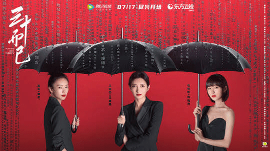 中国　ドラマ　30女の思うこと　上海女子物語　レンタル落ち　dvd 全巻 30女の思うこと〜上海女子物語〜』番外編②上海男子物語｜xyz