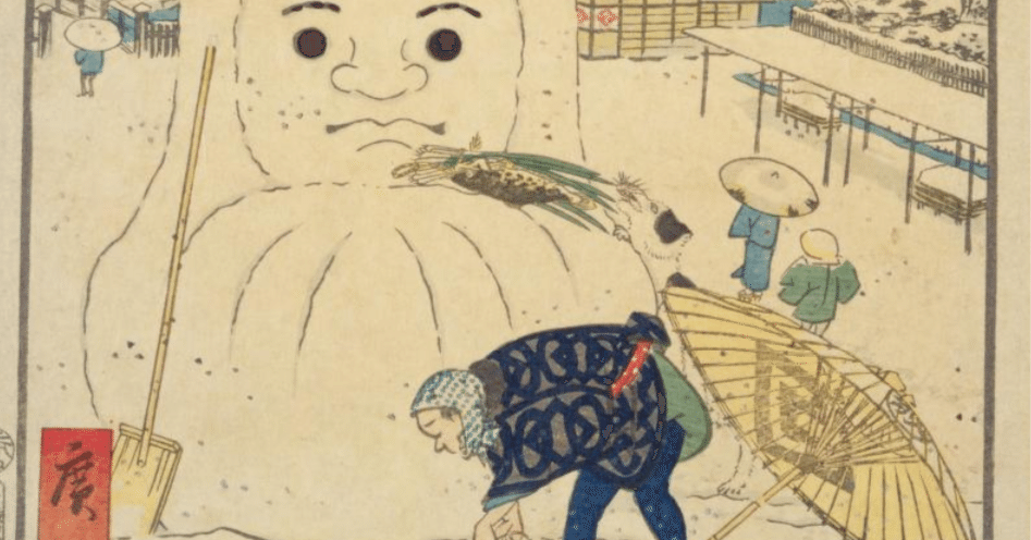 御蔵前の雪」−達磨すぎる雪だるまと犬は準レギュラー–『江戸名所道戯