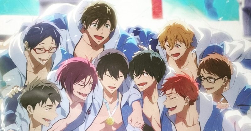 「Free!」FS後編感想-フリーすら泳げなかった僕は最後まで七瀬遙に嫉妬し続けた