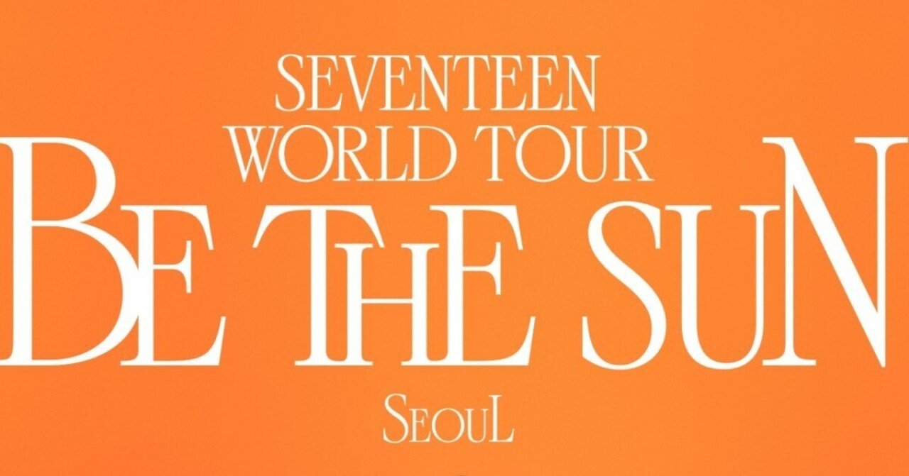 BE THE SUN 感想-書き散らし-｜Yum